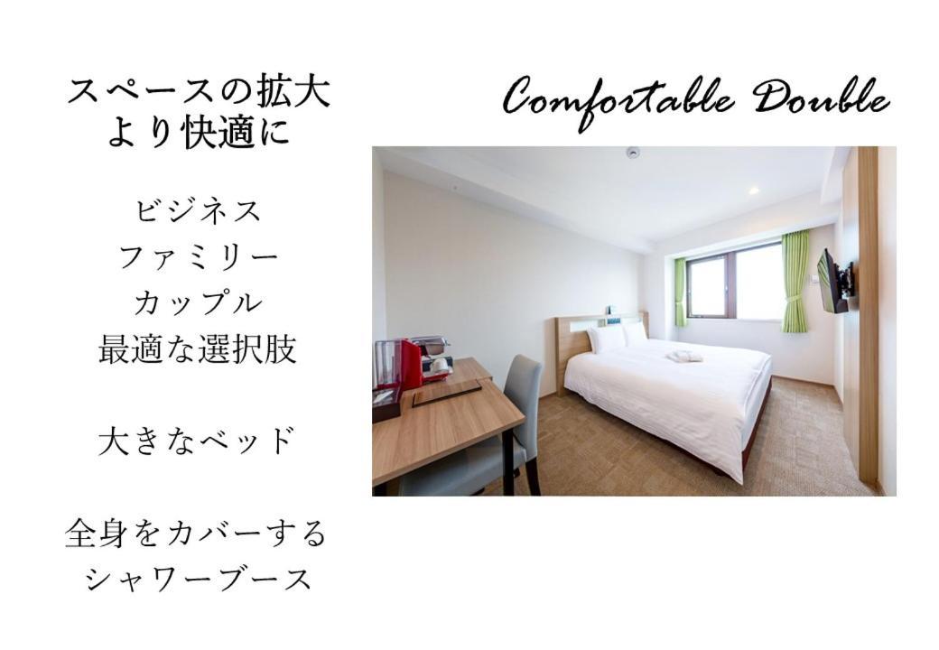 Hotel Meldia Shijo Kawaramachi Annex Kyoto Exteriör bild